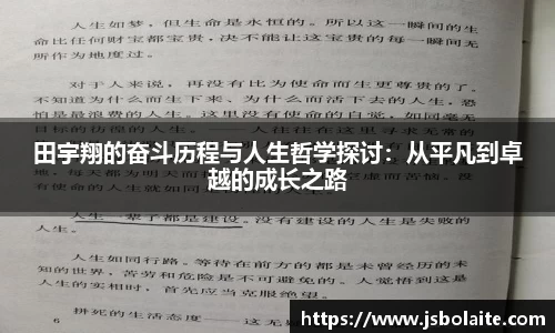 yy易游体育
