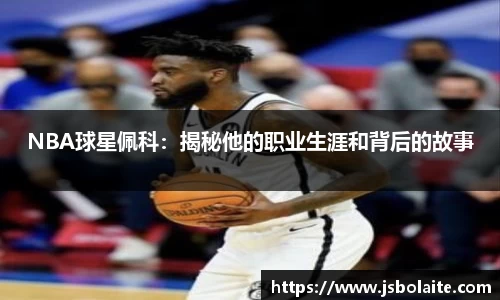yy易游体育官网