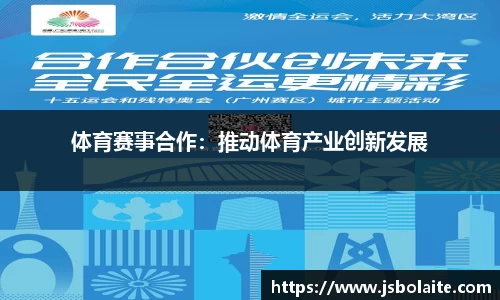 yy易游体育平台